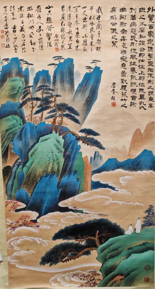 青绿山水高士图