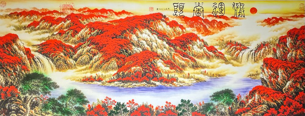 《鸿运当头》