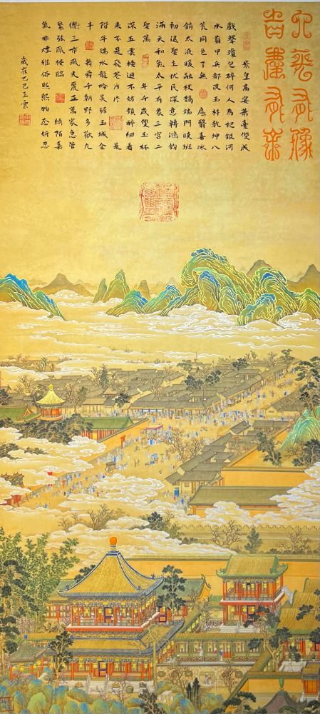 太平有象吉庆有余