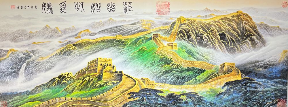 江山如此多娇