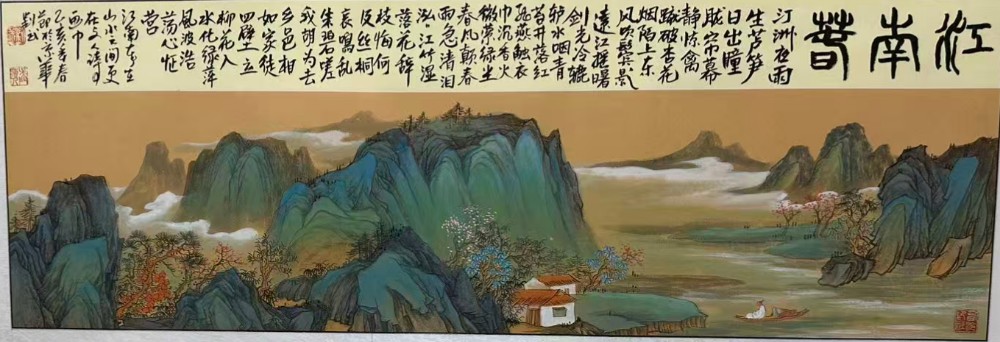 江南春