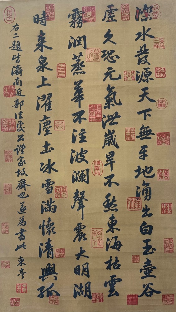 书法