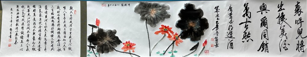 将进酒（长卷）