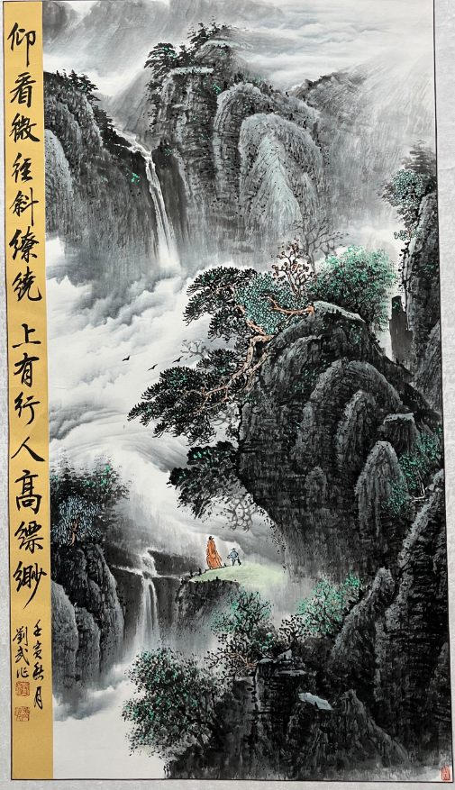 仰看微径斜缭绕