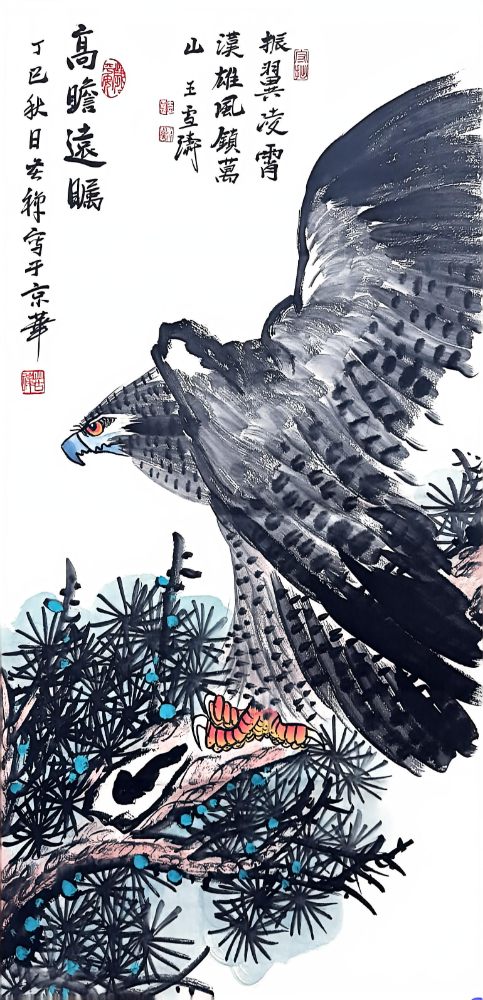 高瞻遠矚
