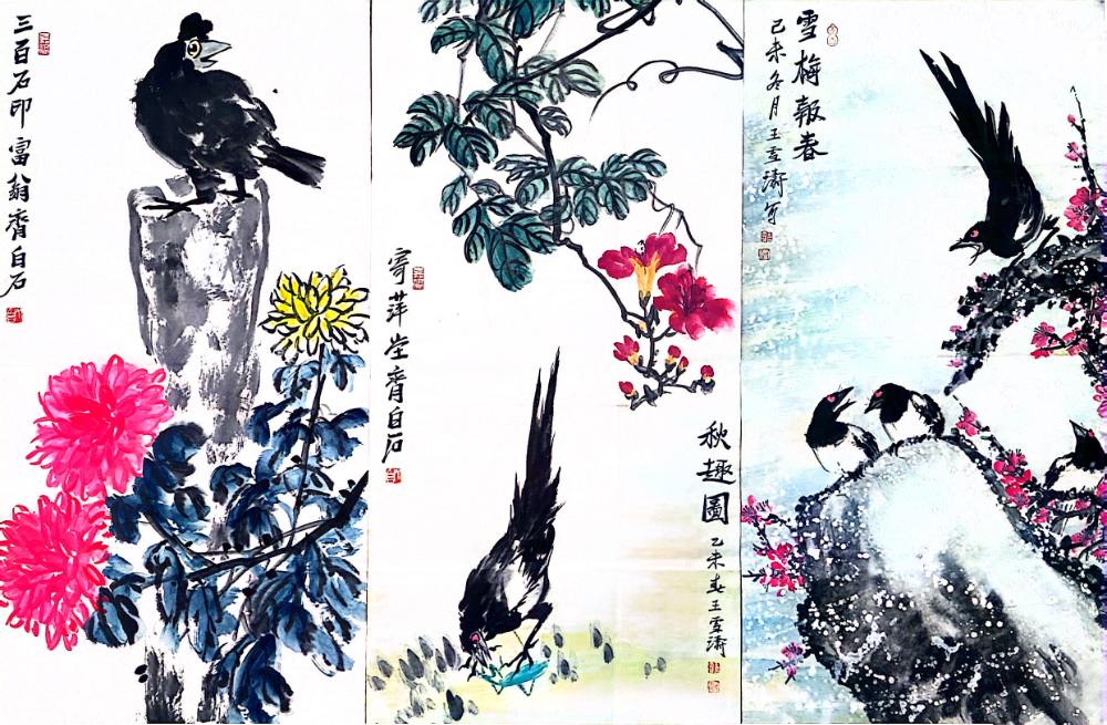 传世国画三联画