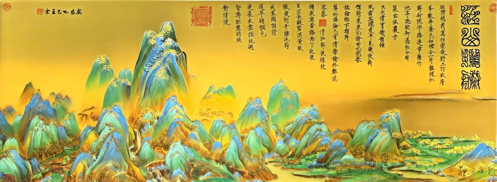江山揽胜