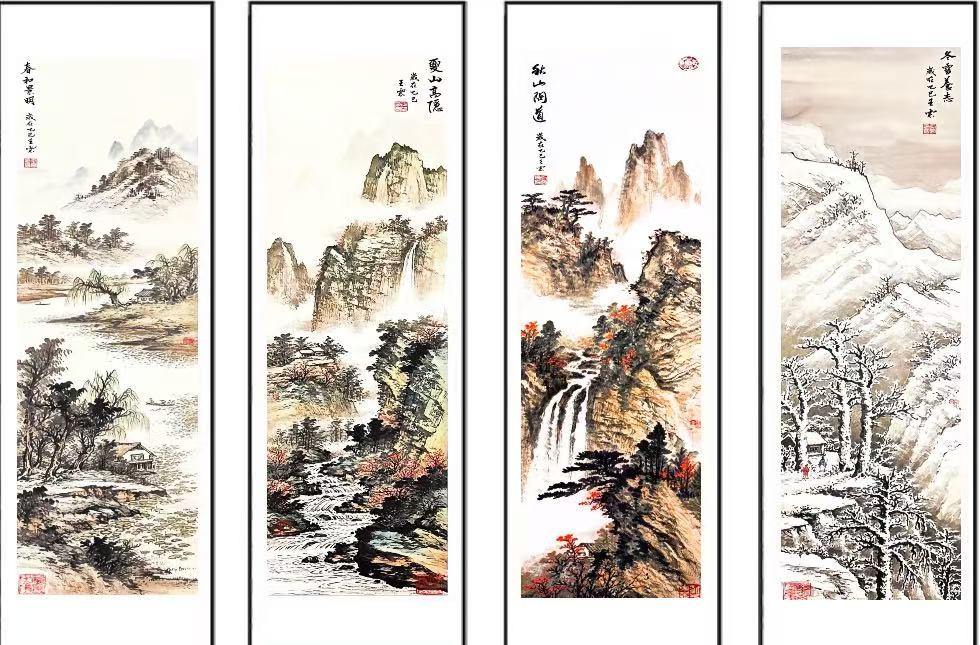 山水四条屏