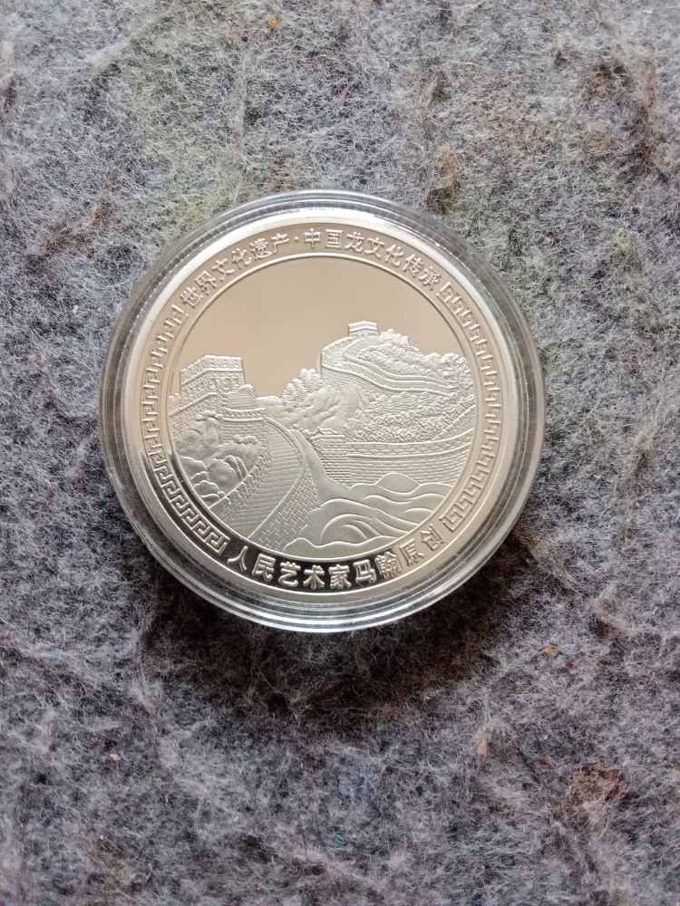 国画精品纪念币